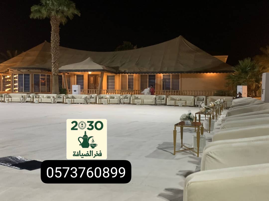 مجلس عربي - خيام - قهوجي وصبابات في الرياض-فخر الضيافة - 0573760899