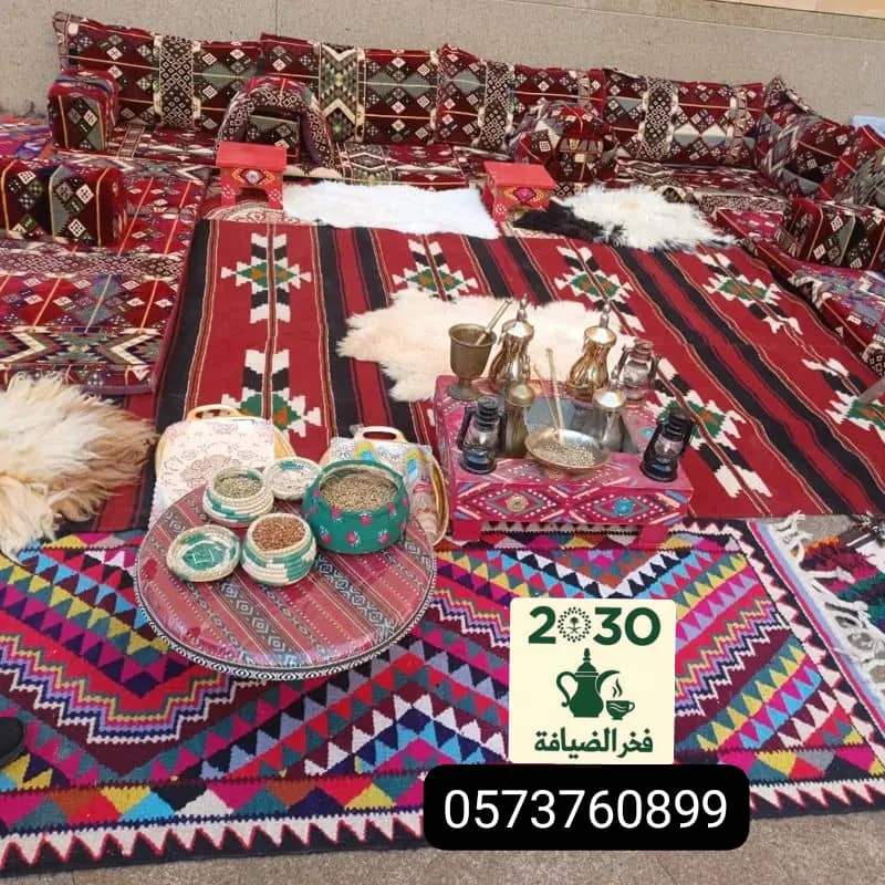 سجاد - جلسات شعبية -مجلس عربي - خيام - قهوجي وصبابات في الرياض-فخر الضيافة - 0573760899
