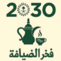 فخر الضيافه - صبابين وقهوجين لكل المناسبات في الرياض